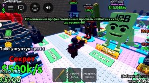 просто сбегите от цунами ради браинрот