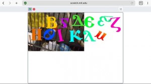coptic alphabet dancing