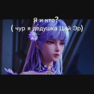 ТОБ ТТ И ПИНТЕРЕСТ…!ТРОН‚ОТМЕЧЕННЫЙ БОГОМ ПОДБОРКА 5