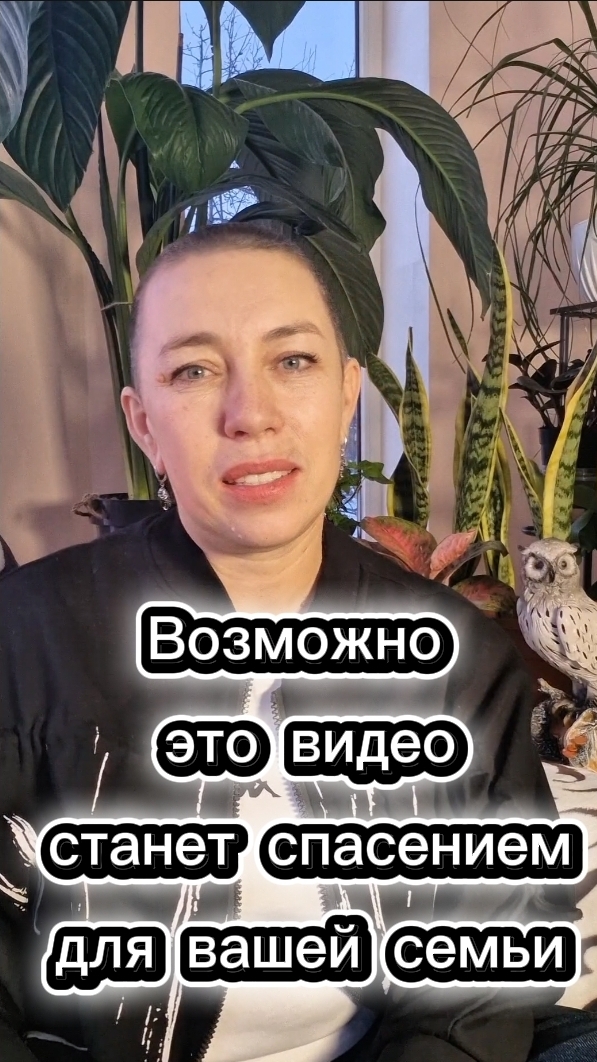 Мы все разные. Как найти точки соприкосновения смотреть онлайн