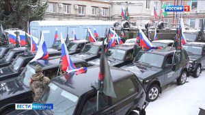 Народный фронт и Минпромторг передали бойцам СВО 45 автомобилей