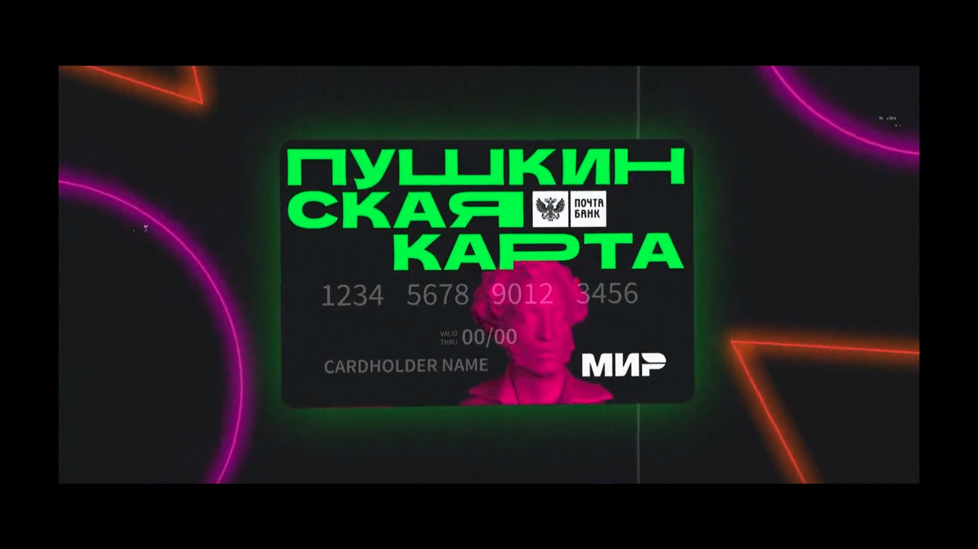 Продажа Пушкинских карт бьёт рекорды! ТК «Первый Советский» смотреть онлайн