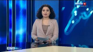 11.44 - «Вести. Адыгея» от 14.01.2026г.