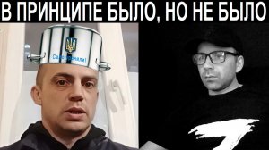 Сверхразум о русских. Чат рулетка