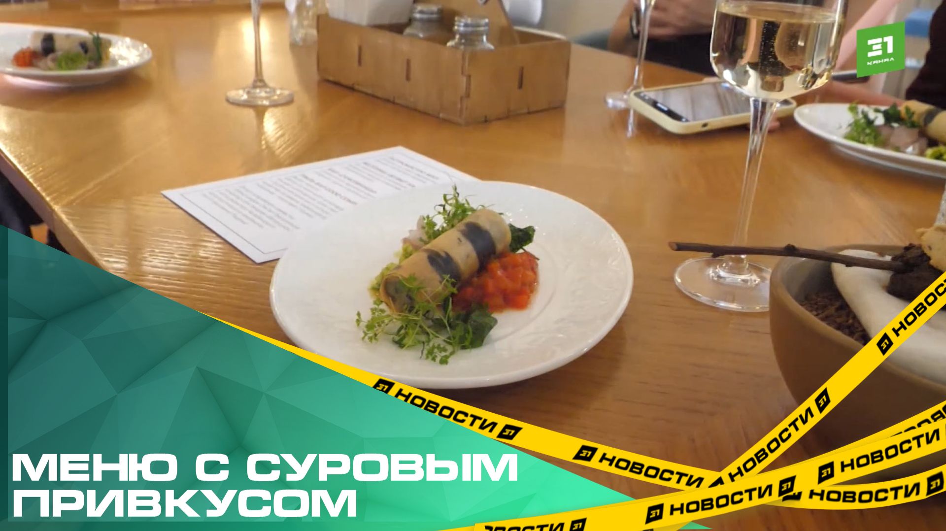 Челябинские рестораны присоединились к Фестивалю аутентичной уральской кухни смотреть онлайн