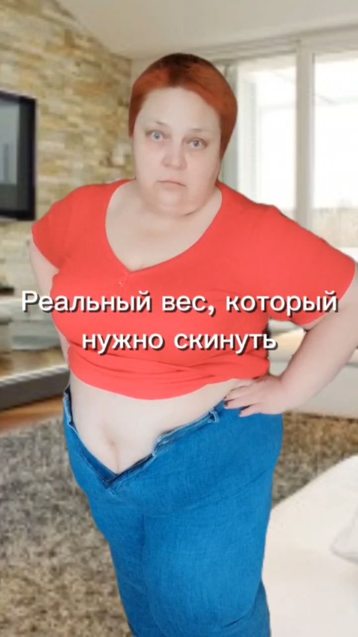 Реальный вес! смотреть онлайн