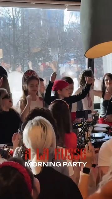 Утренняя вечеринка A La Russe пройдёт на открытии выставки-конференции #PoolM 2026 смотреть онлайн