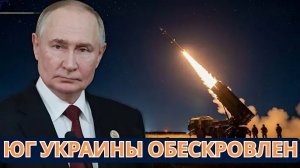 Логистика под ударом: юг Украины без топлива и боеприпасов