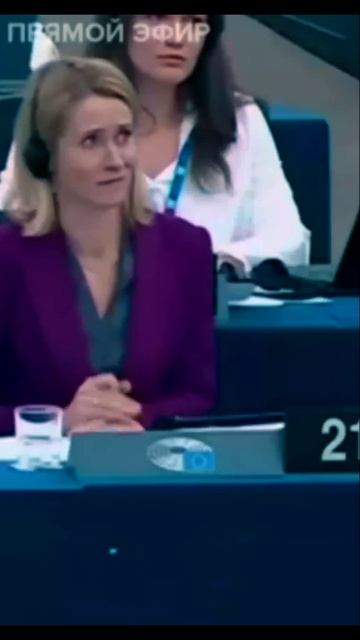 Тyпoсть верховного представителя ЕС Каи Каллас смотреть онлайн