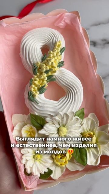 Невероятные зефирные букеты собираем на новом курсе 😍 смотреть онлайн