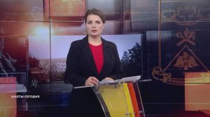 Шахты сегодня. 14 января 2026