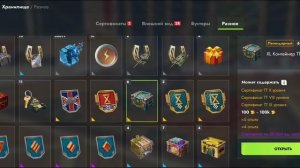 XL контейнеры ТТ открываю 22 штуки в TANKS BLITZ.Но так и не выбил IX 50TP Prototyp.