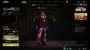 PUBG Battlegrounds - 2026. - 5