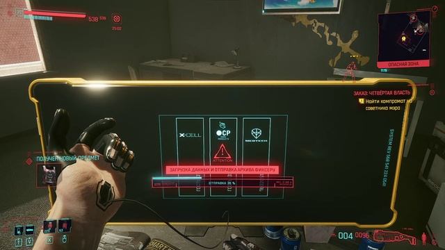 Cyberpunk 2077 - прохождение 2020 года [084] ПК русский язык