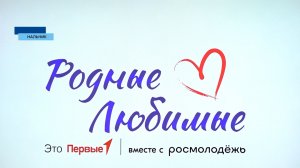 В первой модельной библиотеке на Кулиева прошла встреча руководителей  "Движения Первых"