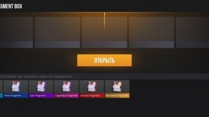 гранаты стандоф 2