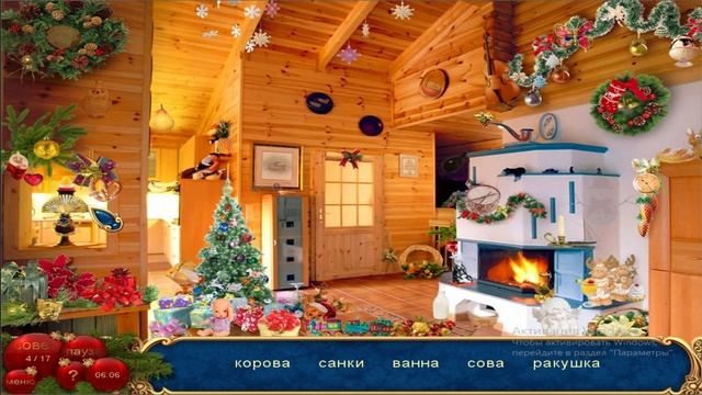 Полное прохождение Элли и Новый год (PC) (Без комментариев) смотреть онлайн