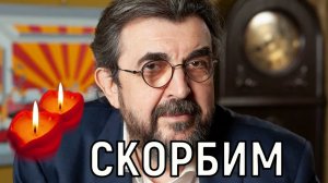 Казалось был полон сил. Не стало Игоря Золотовицкого любимого всеми актера