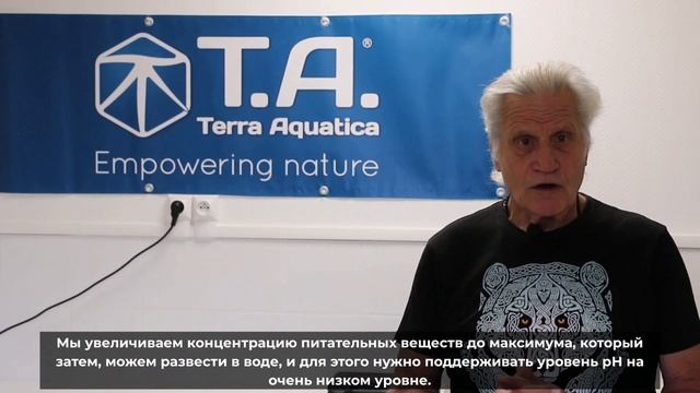 Осадок в жидких удобрениях: откуда он берётся и опасен ли он?  Уильям Тексье