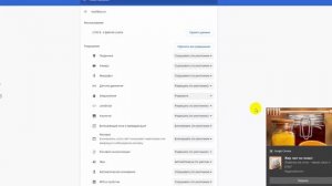 Как убрать рекламу с компьютера _ убрать рекламу google chrome_HD