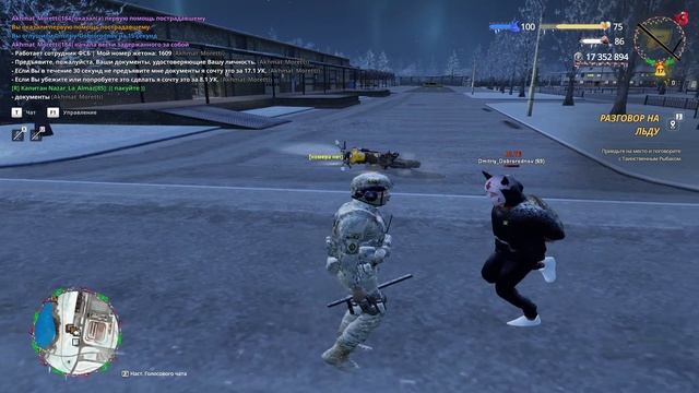 RADMIR CRMP 2026-01-13 21-10-29 - Trim смотреть онлайн