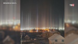 На Урале зафиксировали редкое оптическое явление