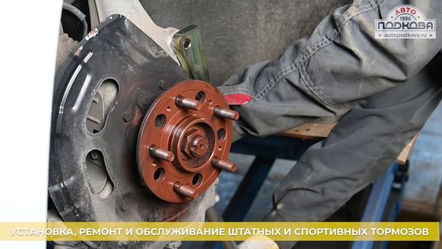 СПОРТИВНЫЕ ТОРМОЗА_1_2025_1 смотреть онлайн