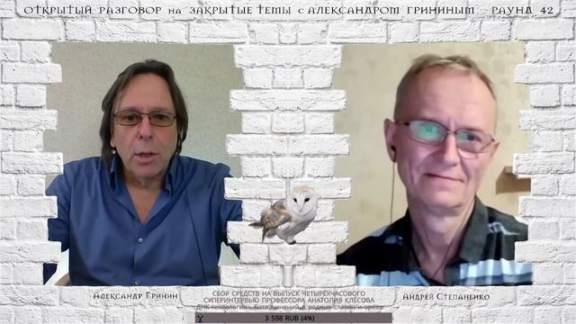 Истории ревизия. была ли царская Россия тюрьмой народов? смотреть онлайн