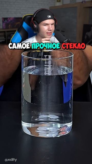 Это Стекло НЕВОЗМОЖНО Разбить!😱🔨 #shorts #шортс #интересно #челлендж #проверка #фонк #тест #lisfox смотреть онлайн