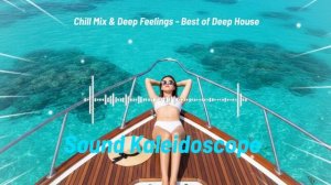 Chill Mix & Deep Feelings - Best of Deep House