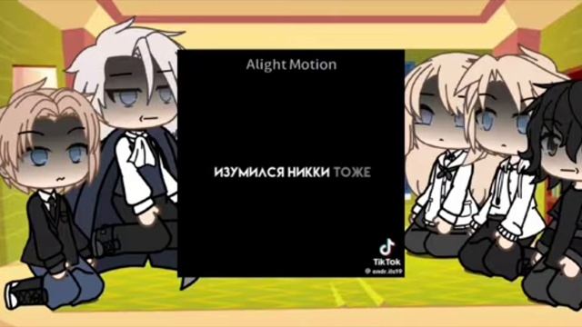 ||реакция песнь сорокопута на Готье как Эндрю, а Джерома как Нил|| смотреть онлайн