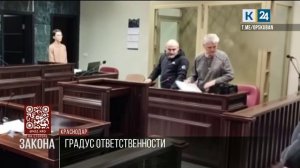 В колонию-поселение отправится водитель из Краснодара за пьяную езду