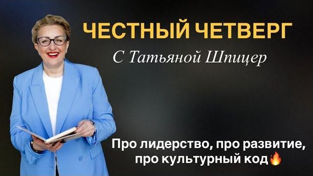 Про энергию бунтарство и душу в бизнесе с Василием Крыловым