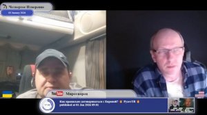 Что общего между львовянами и дончанами?