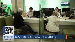 Стоимость баллов пенсионного стажа выросла в России