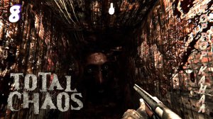 Донт ПАНИК • Total Chaos прохождение выживание #8