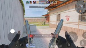 стандоф 2 я задонател 500 голды