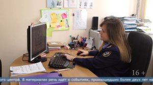 13.12.2025 По факту невыплаты зарплаты возбуждено уголовное дело в Южно-Сахалинске