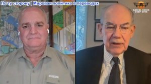 Дэниел Дэвис - Профессор Джон Миршаймер