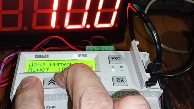 Мойка самообслуживания на основе Овен ПР200 настраиваем цену импульса платёжных устройств