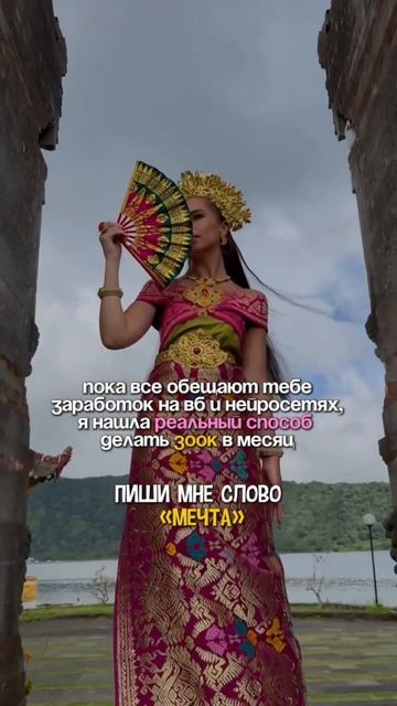 Подробности в шапке профиля! смотреть онлайн