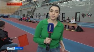 Прямое включение: в Иркутске стартовал чемпионат и первенство СФО по легкой атлетике