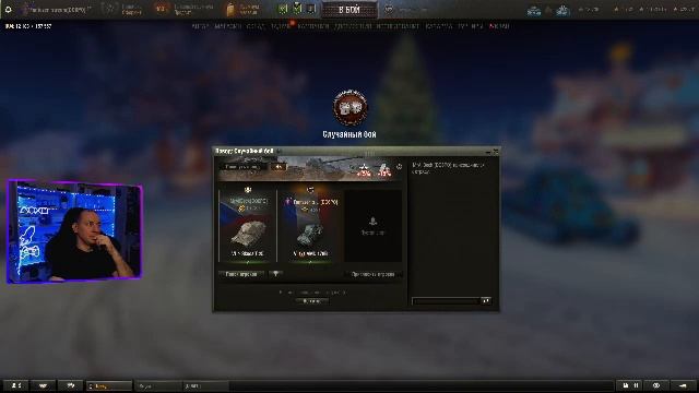 новый год в мире танков, прокачиваю танки смотреть онлайн