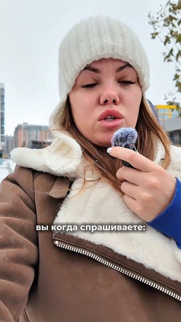 Сколько стоит квартира? смотреть онлайн