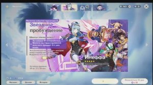 КРУТИМ КОЛОМБИНУ И ИНЕФФУ + качаем и собираем НЕ ЗАПИСАЛСЯ ГОЛОС, а я столько с вами трындела:((( ч2