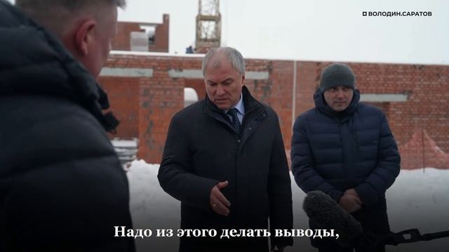 Володин призвал местные власти оказывать помощь управляющим компаниям смотреть онлайн