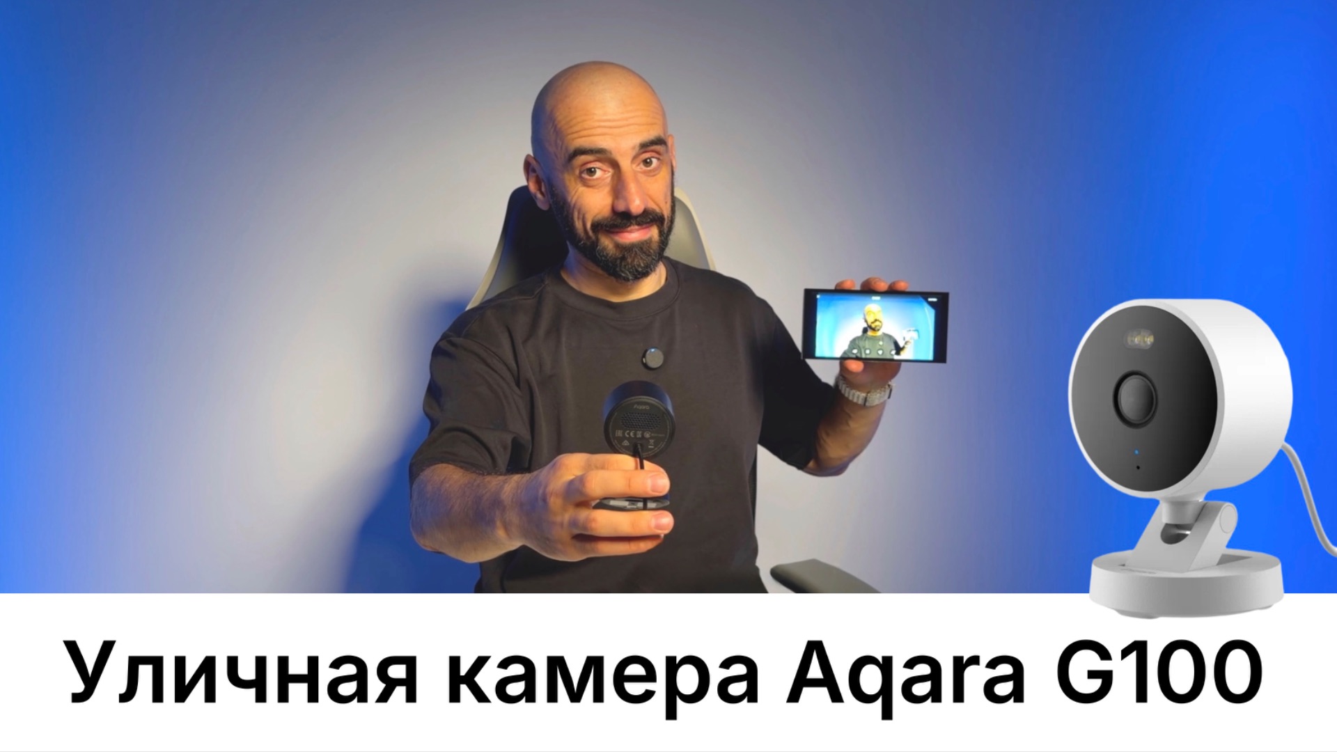 [#132] Уличная камера Aqara G100 за 4,5к – HomeKit, RTSP, диафрагма 1.8 смотреть онлайн