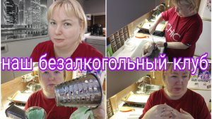 14-01-2026 Я очень им сочувствую * Курочка в духовке * Аппетит разбушевался