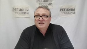 Задержка зарплат в регионах. Кто то плохо скрывает - Хакассия. Битва за кресло премьера в разгаре.