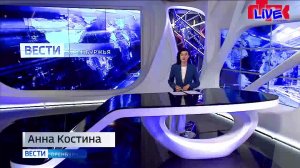 «Вести Оренбуржья». Выпуск от 14 января 2026 года